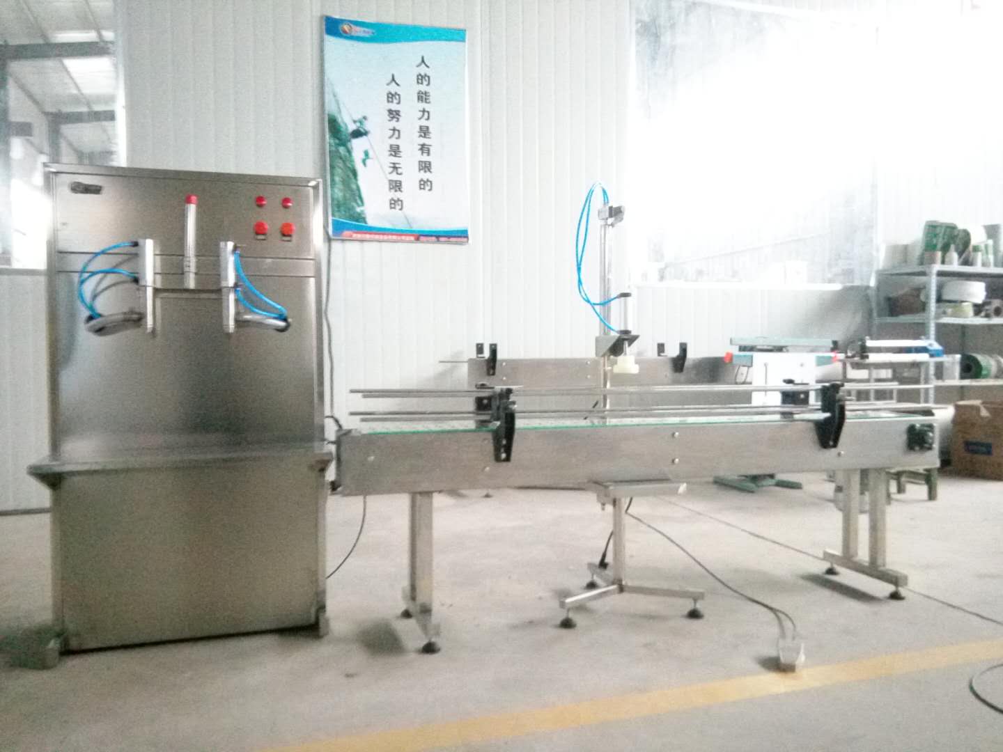 oil filling machine (1)